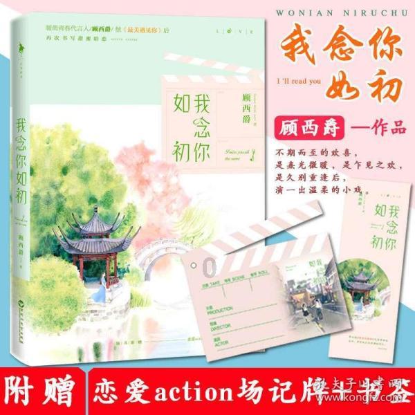 收藏!事关新冠疫苗→