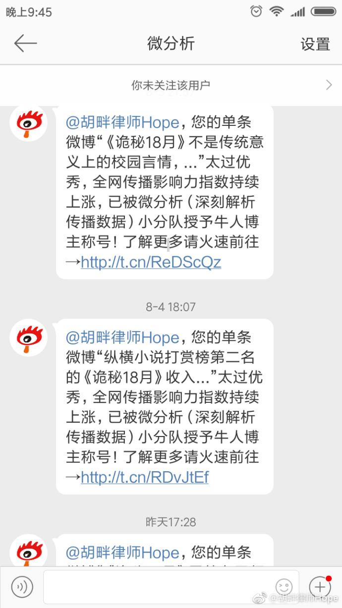 向一个男性朋友告白几天后跟他说话有种被宠爱的感觉是错觉吗？ 他上次恋爱被背叛受伤很重，现在对感情问