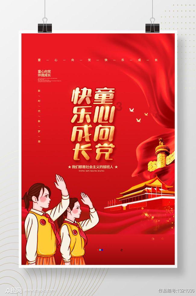 逗小猴开心系列204