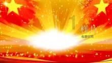 劫后余生：夺回