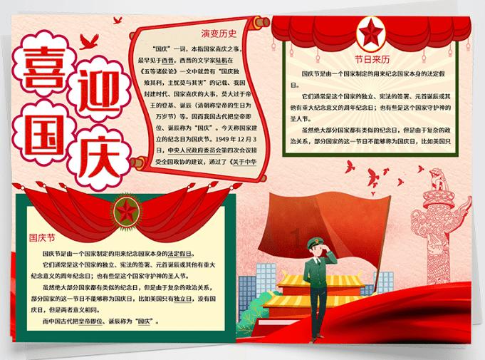 何洁身穿T恤配西装时尚减龄，你喜欢她的穿搭风格吗？游戏画面