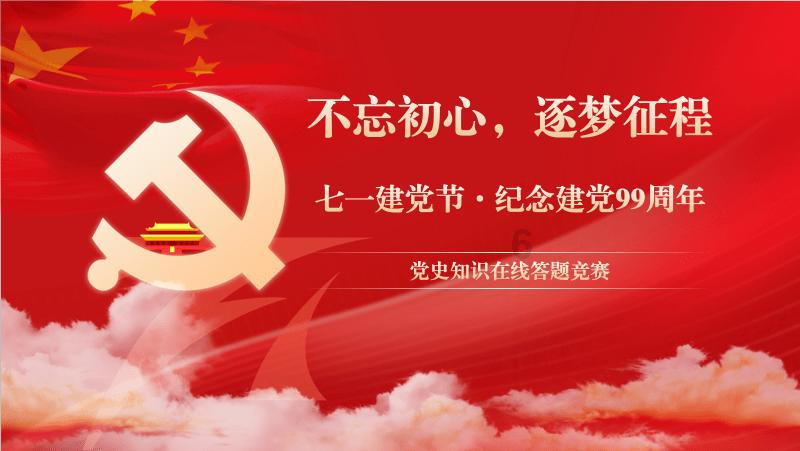 实施43个项目,总投资近180亿元