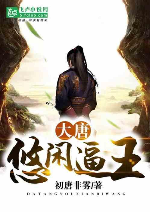 天堂契约